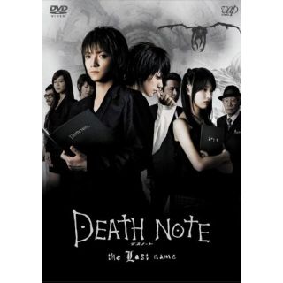 Death Note Trilogy [Import allemand] tf8su2k