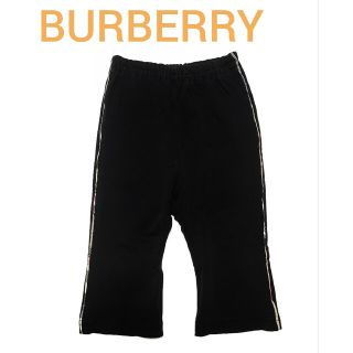 バーバリー(BURBERRY)の【美品】BURBERRY(バーバリー)キッズパンツ 80cm(パンツ/スパッツ)