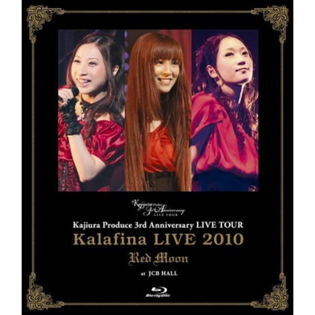 Kalafina LIVE 2010 “Red Moon” at JCB HALL [DVD] wgteh8f