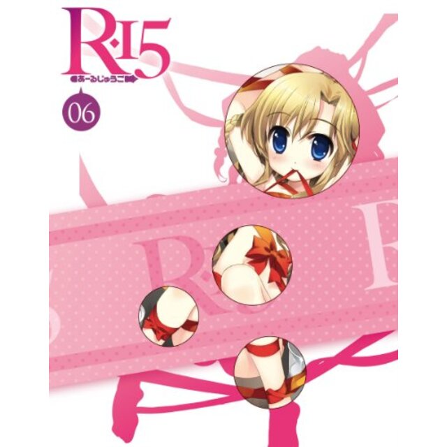 R-15 Blu-ray 第6巻 g6bh9ry3〜5日程度でお届け海外在庫