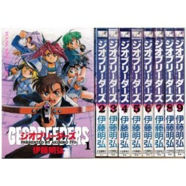 ジオブリーダーズ コミック 1-16巻セット (ヤングキングコミックス)