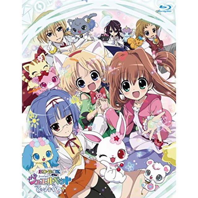 ＴＶアニメ「ジュエルペット てぃんくる☆」BD-BOX～スタンダード・エディション～ [Blu-ray] qqffhabその他