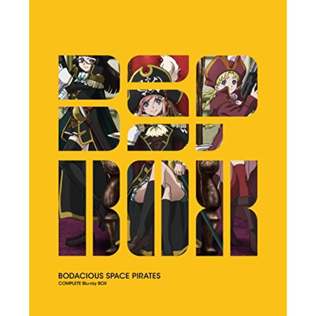 TVシリーズ「モーレツ宇宙海賊」Blu-ray BOX 【LIMITED EDITION