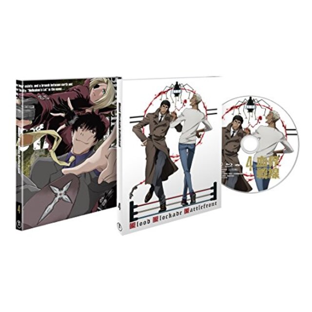 中古】血界戦線 第4巻 (初回生産限定版) [Blu-ray] qqffhabの通販 by ...