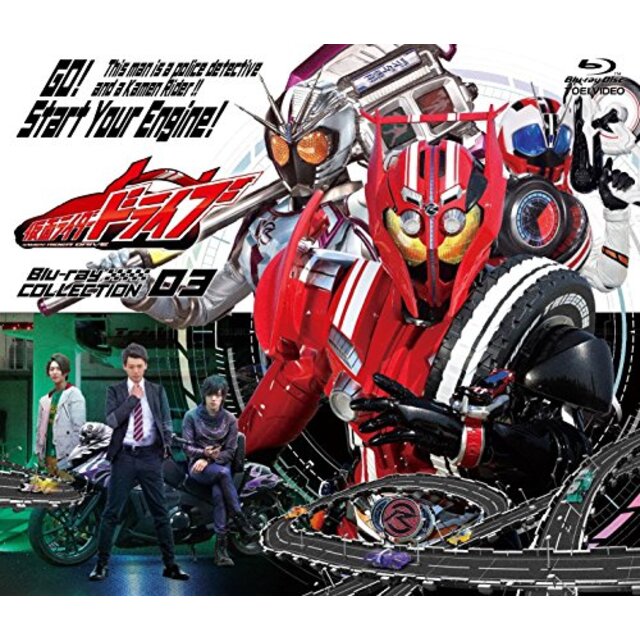 購入サイト 仮面ライダードライブ Ｂｌｕ‐ｒａｙ ＣＯＬＬＥＣＴＩＯＮ