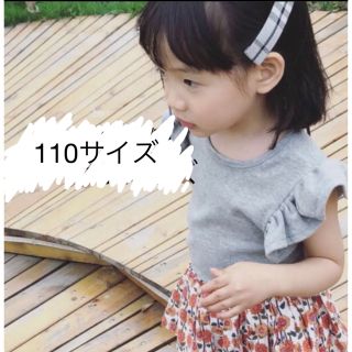 半袖子供服 フリル グレー 女の子服　110 海外子供服　韓国子供服(ワンピース)