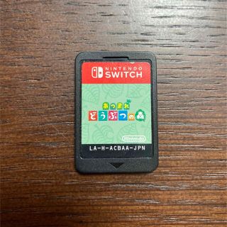 ニンテンドースイッチ(Nintendo Switch)のどうぶつの森　ソフトのみ(家庭用ゲームソフト)