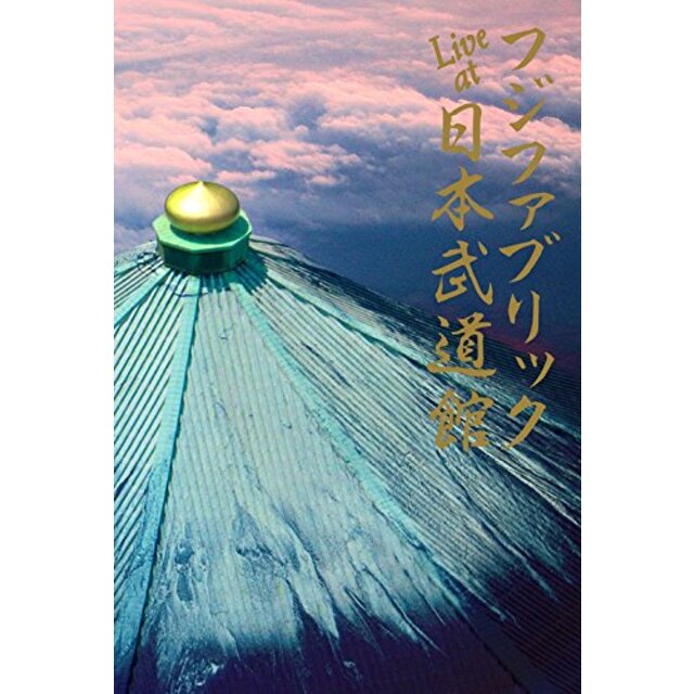 Live at 日本武道館 [Blu-ray] qqffhab