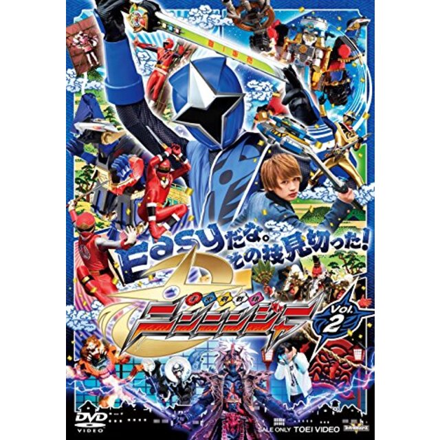 スーパー戦隊シリーズ 手裏剣戦隊ニンニンジャー VOL.2 [DVD] qqffhab