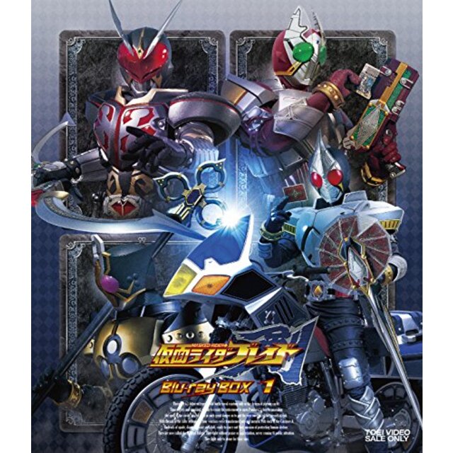 仮面ライダー剣 Blu-ray BOX 1