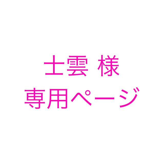 ハワイアンジュエリー リング マイレ 指輪 葉 メビウス クロス サージカル レディースのアクセサリー(リング(指輪))の商品写真