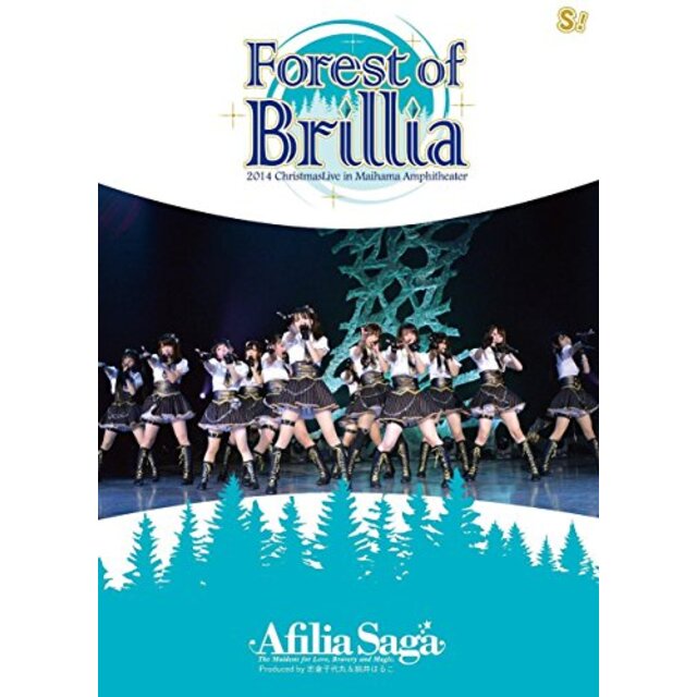 Forest of Brillia 【DVD盤】