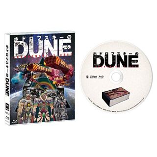 ホドロフスキーのDUNE [Blu-ray] qqffhab