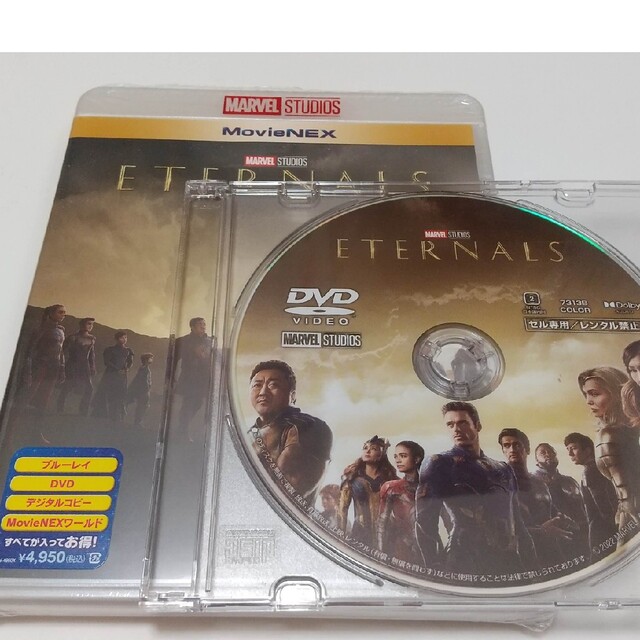 MARVEL(マーベル)の「エターナルズ　DVDディスク」純正ケース付 エンタメ/ホビーのDVD/ブルーレイ(外国映画)の商品写真