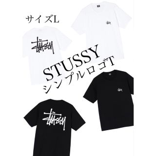 ステューシーSTUSSY Tシャツ Basic Tee L 1904649(Tシャツ/カットソー(半袖/袖なし))