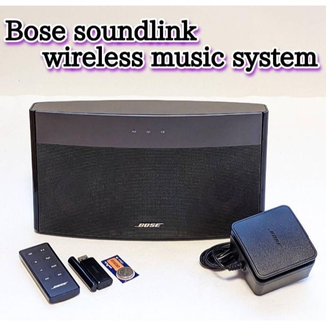 Bose soundlink wireless music systemBluetooth管理番号