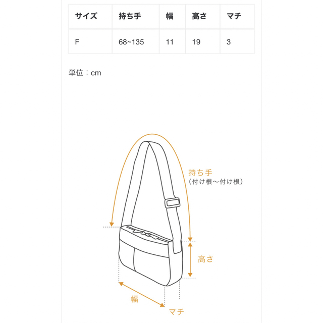 【未使用】ITTI（イッチ）  カードケース　スマホストラップ