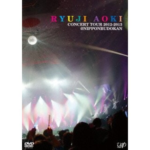 青木隆治 CONCERT TOUR 2012-2013@日本武道館 [DVD] khxv5rg