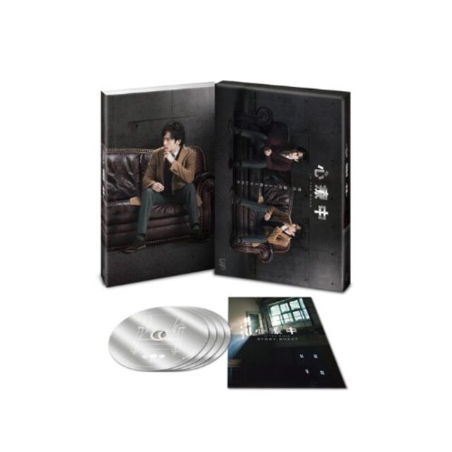 Amnesia: Complete/ [Blu-ray] [Import] 9jupf8b