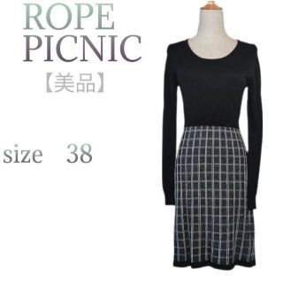 ロペピクニック(Rope' Picnic)の【ロぺピクニック】長袖　ミディ丈　ニットドッキングワンピース　翁格子柄　M　美品(ひざ丈ワンピース)