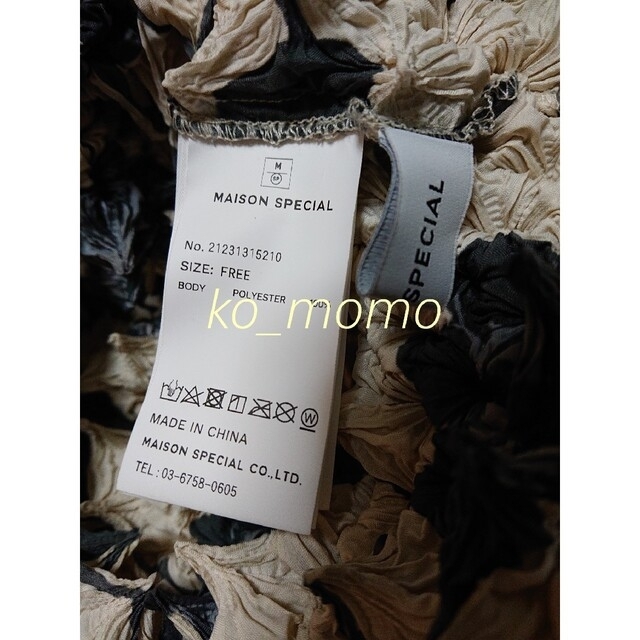 MAISON SPECIAL????オリエンタルフラワー絞りトップス????ベージュ