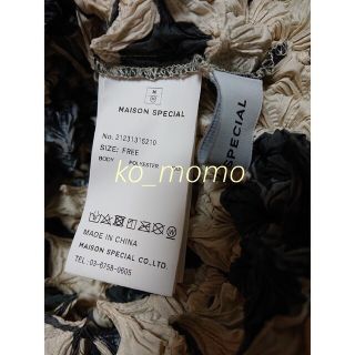 MAISON SPECIAL - MAISON SPECIAL💚オリエンタルフラワー絞りトップス
