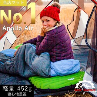 Gear Doctors Apollo air エアマット　新品未使用　送料込み(寝袋/寝具)