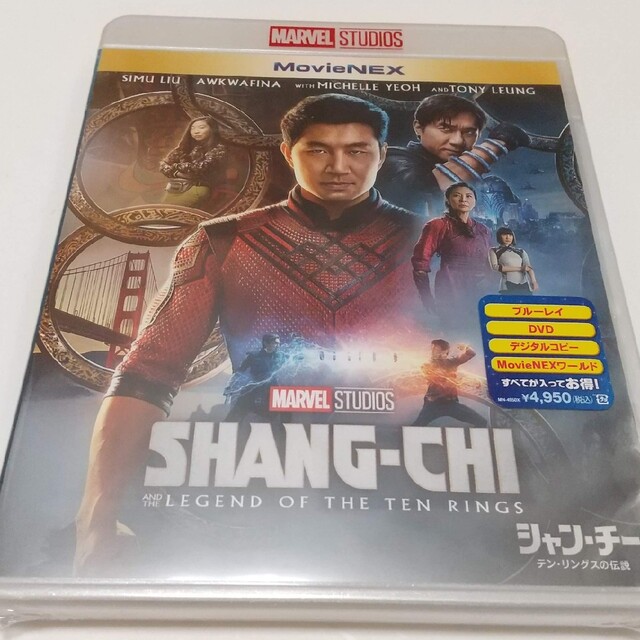 MARVEL(マーベル)の「シャン・チー／テン・リングスの伝説」DVDディスク エンタメ/ホビーのDVD/ブルーレイ(外国映画)の商品写真