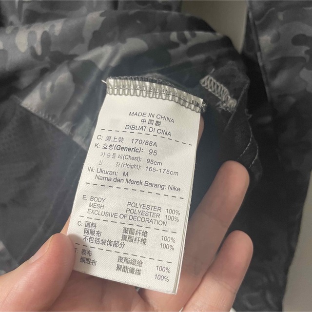 SOPHNET ソフネット FCRB エフシーアールビー Nike ナイキ M