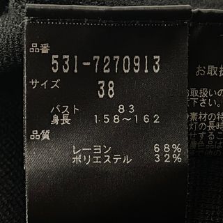 素敵な ADORE アドーア ニットセーター アドーア ドライストレッチ3