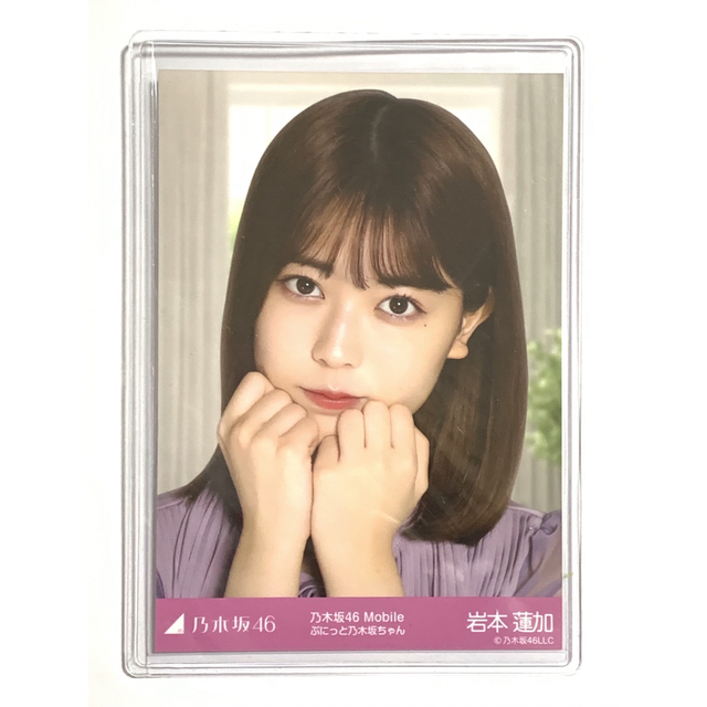乃木坂46 - 乃木坂46 mobile ぷにっと乃木坂ちゃん 岩本蓮加 生写真