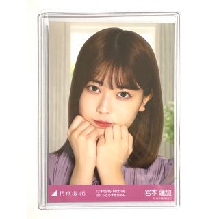 齋藤飛鳥　ぷにっと乃木坂ちゃん　乃木坂46Mobile 当選品