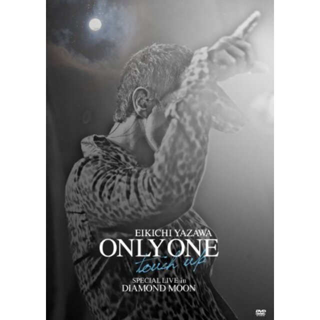 ONLY ONE ?touch up? SPECIAL LIVE in DIAMOND MOON [DVD] g6bh9ry