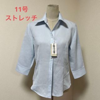 シマムラ(しまむら)の新品　セオリア　11号　透けなし　ストレッチ　水色シャツ(シャツ/ブラウス(長袖/七分))