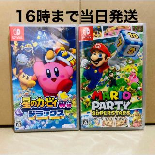 2台 星のカービィ Wii デラックス マリオパーティ スーパースターズ