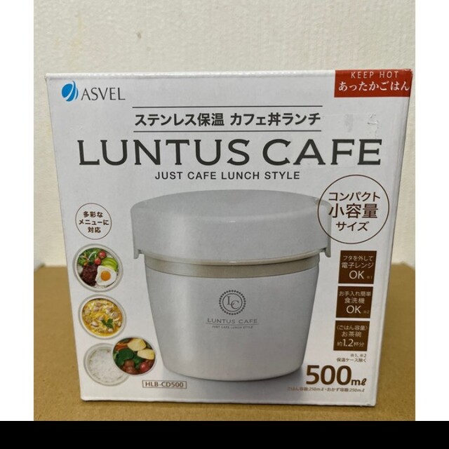 ランタス　カフェ丼ランチ　HLB-CD500 インテリア/住まい/日用品のキッチン/食器(弁当用品)の商品写真