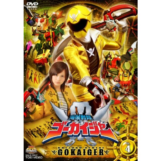 スーパー戦隊シリーズ 海賊戦隊ゴーカイジャー VOL.3 [Blu-ray] g6bh9ry