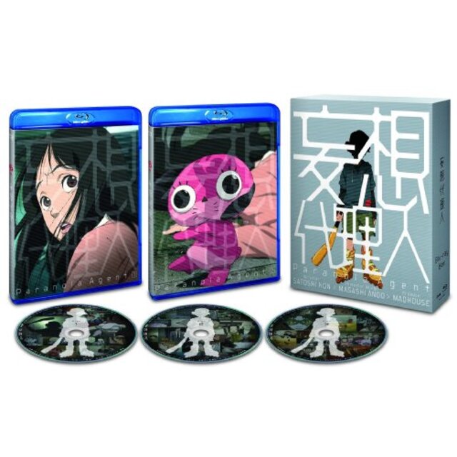 妄想代理人 BOX 【初回限定生産版】 [Blu-ray] g6bh9ry