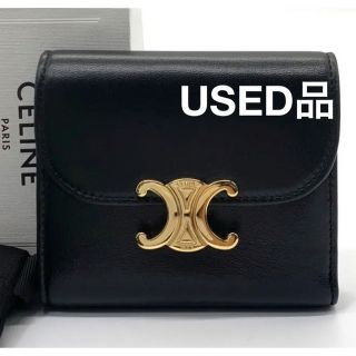 セリーヌ(celine)の【m様専用】セリーヌ トリオンフ スモール フラップウォレット(その他)