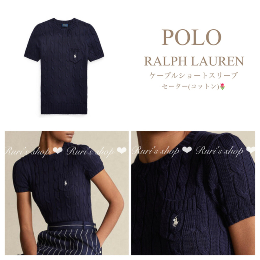 POLO RALPH LAUREN(ポロラルフローレン)のラルフローレン　ケーブルショートスリーブセーター  レディースのトップス(ニット/セーター)の商品写真