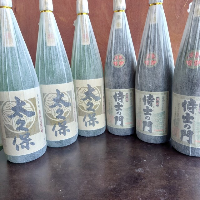 【最終値】7101806村尾＋宝山＋日本酒×4セット