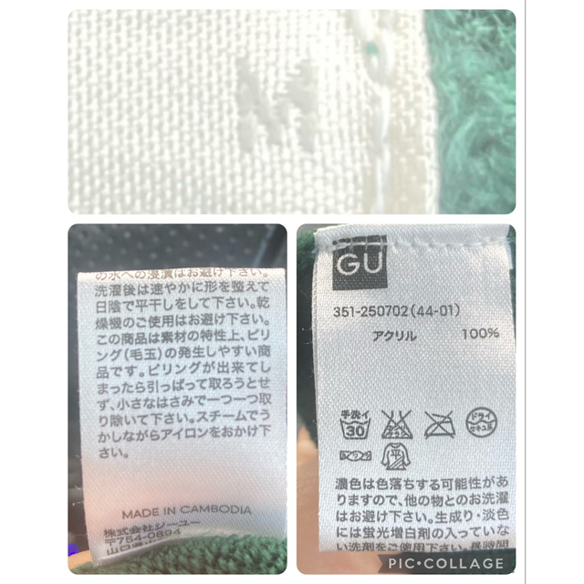 GU(ジーユー)の576.GU グリーンの長袖カーディガン⭐︎ レディースのトップス(カーディガン)の商品写真