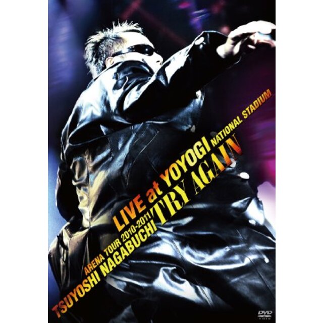 ＡＲＥＮＡ　ＴＯＵＲ　2010－2011　“ＴＲＹ　ＡＧＡＩＮ”　ＬＩＶＥ　ａｔ　ＹＯＹＯＧＩ　ＮＡＴＩＯＮＡＬ　ＳＴＡＤＩＵＭ [DVD] g6bh9ry