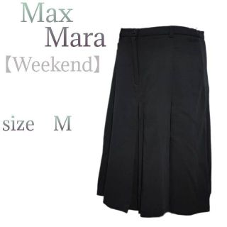 マックスマーラ(Max Mara)の【マックスマーラ】ミディ丈　ボックスプリーツスカート　フロントジップ　黒　M(ひざ丈スカート)