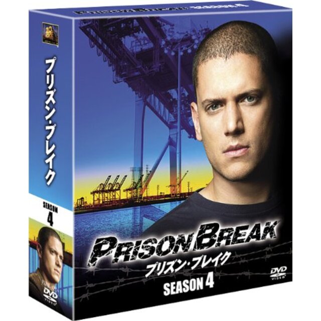 【中古】プリズン・ブレイク シーズン4 (SEASONSコンパクト・ボックス) [DVD] g6bh9ry | フリマアプリ ラクマ