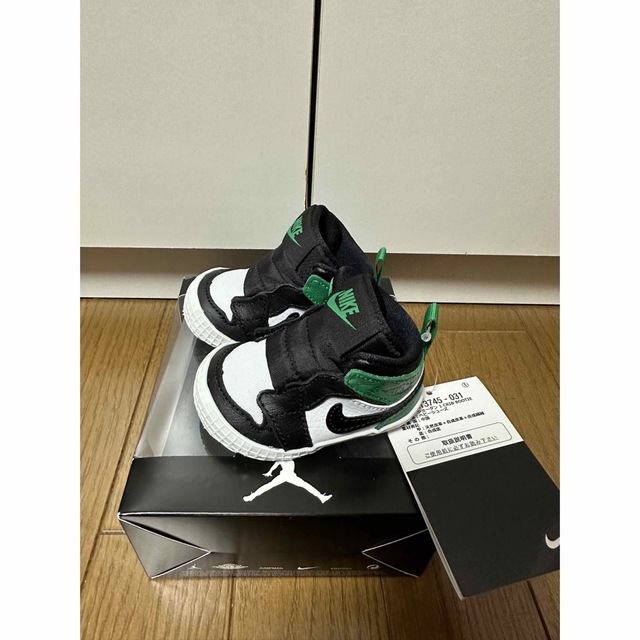 Crib Bootie Air Jordan 1 High 7cm