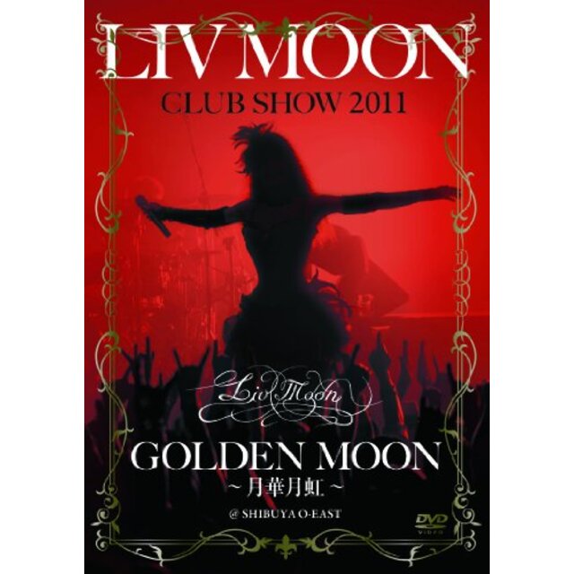 LIV MOON CLUB SHOW 2011 GOLDEN MOON~月華月虹~ [DVD]