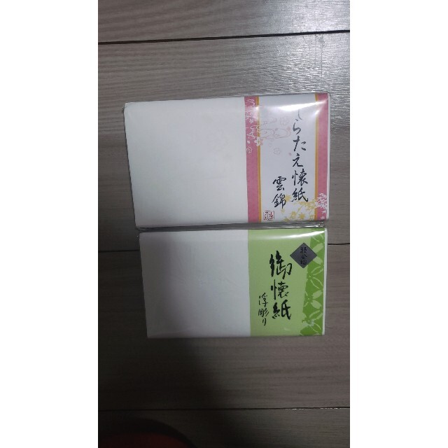 新品！懐紙2セット インテリア/住まい/日用品のキッチン/食器(収納/キッチン雑貨)の商品写真