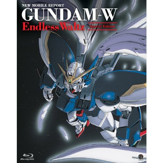 新機動戦記ガンダムW Endless Waltz 特別篇 (初回限定版) [Blu-ray] g6bh9ry