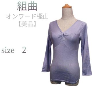 kumikyoku（組曲） Tシャツ(レディース/長袖)の通販 47点 | kumikyoku